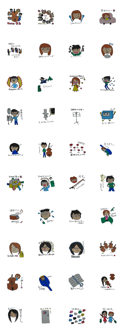 kontrabass family part2