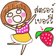 Lila Strawberry Girl (TH)