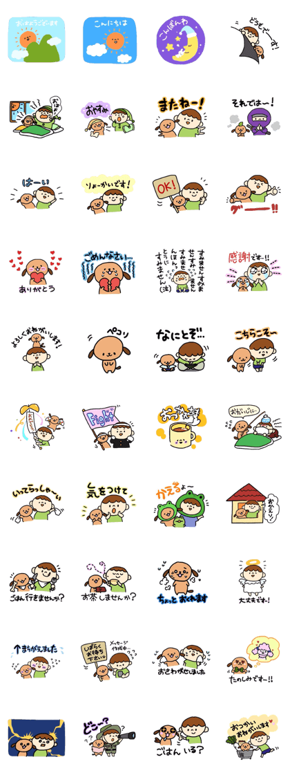 Chan-Tori's Stickers 2