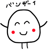 The Onigiri4