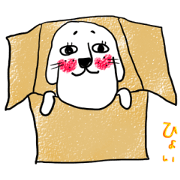 inunandesu