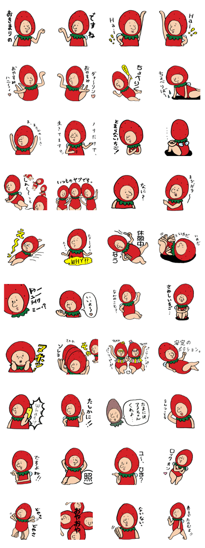 Mr.fairy of strawberry2