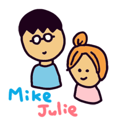 マイクとジュディ