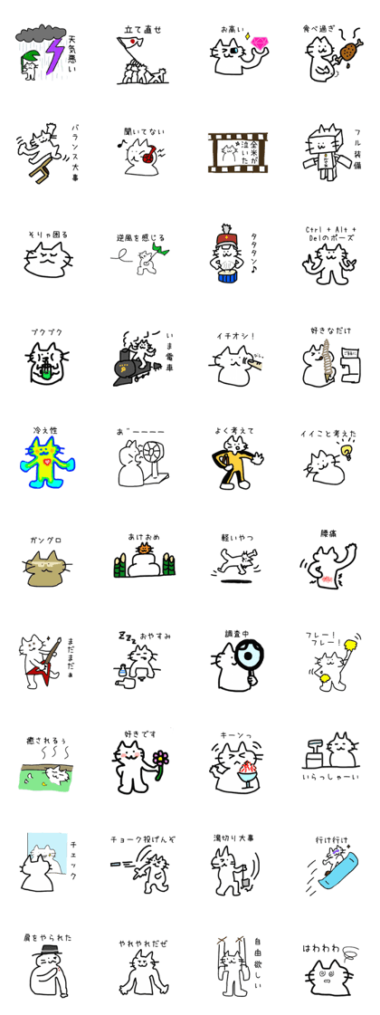 Cat Yamada Part2