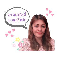 Bella_20200609200254