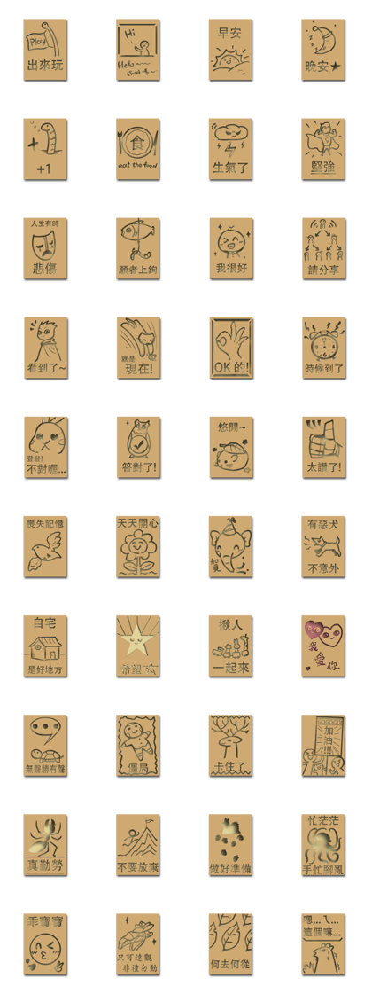 Paper carved Card