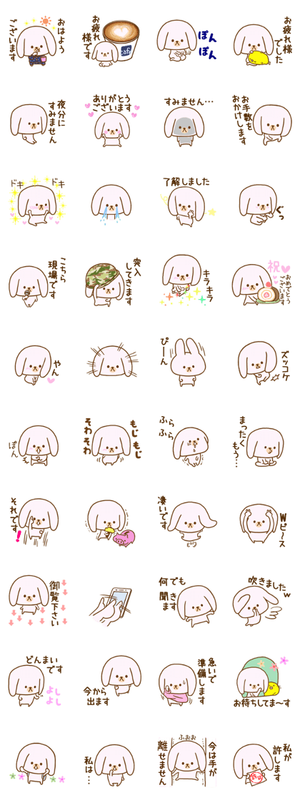 Words to use the cute rabbit for