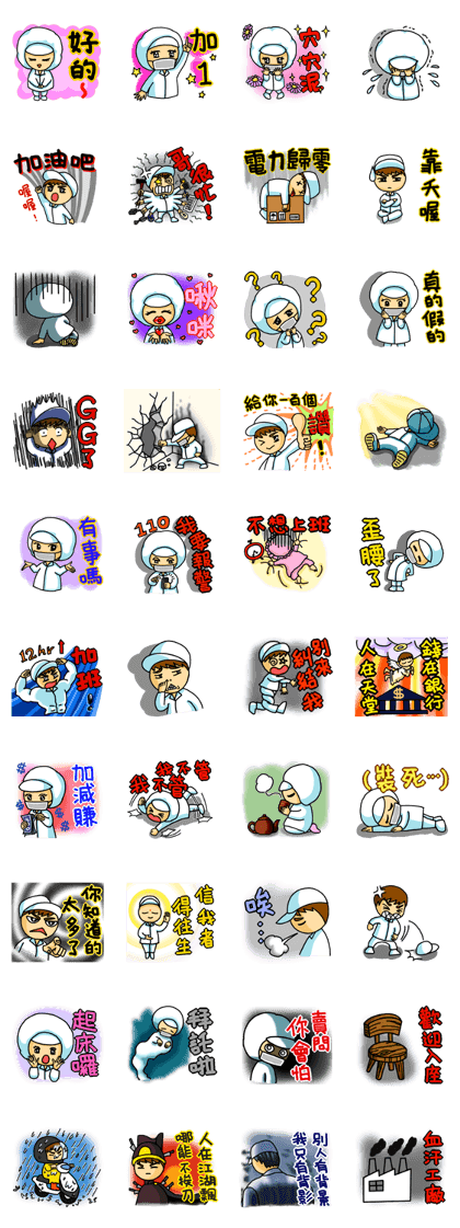 Operator sticker