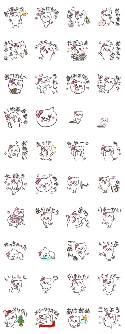 lovely kitten sticker with big letter