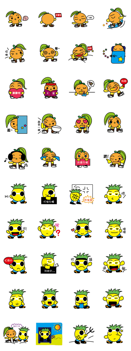Orange Girl with Pineapple Boy