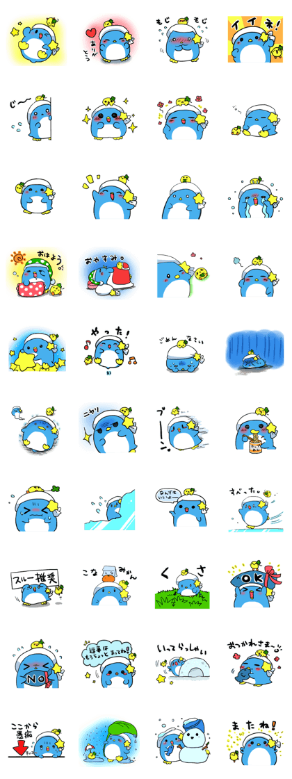 Star Penguin