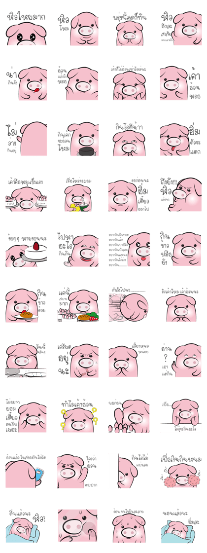 Pig-gy