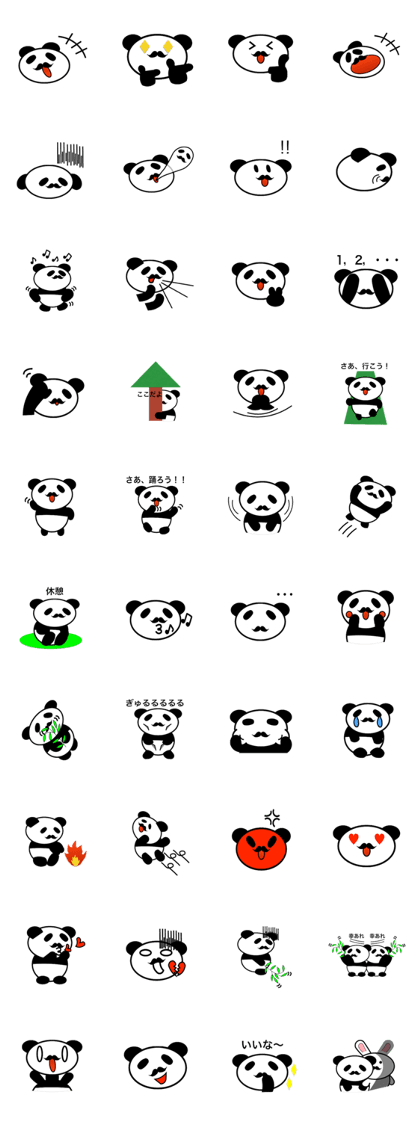 beard panda