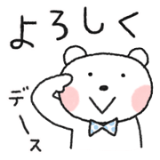 Polar Bear boy Part 1