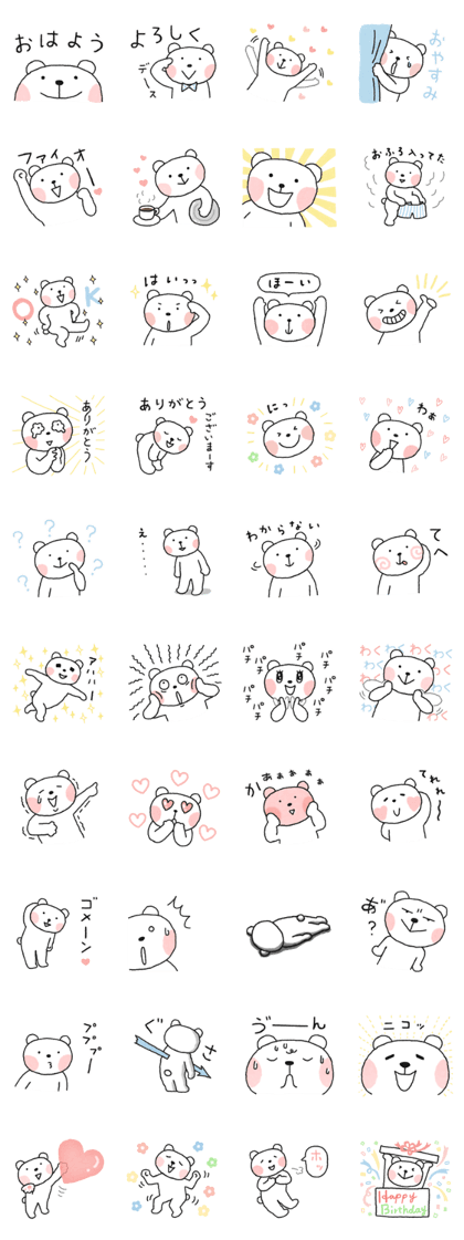 Polar Bear boy Part 1