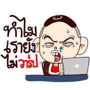 My name is Manoch !