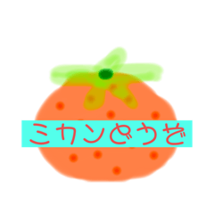 tetsu_20200612130323