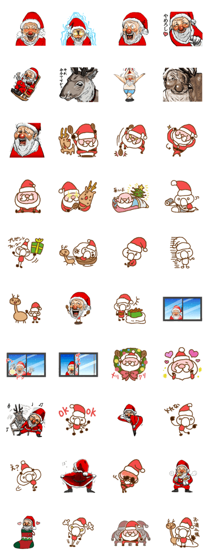 Santa came to my house.