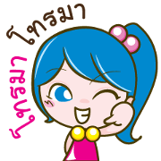 N-Farsai