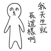 Deadpan Guy Sen (Chinese)