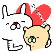 Fun! bear and rabbit 4