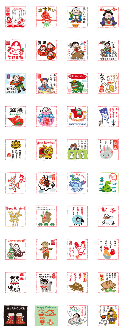 New Year Sticker for business & private
