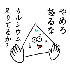 ふざけたいときにしか使えないスタンプ2 Line スタンプ Line Store ふざけたいときにしか使えないスタンプ2 Line スタンプ Line Store