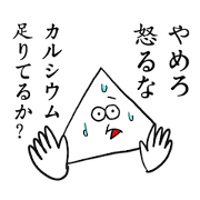 White triangle 2