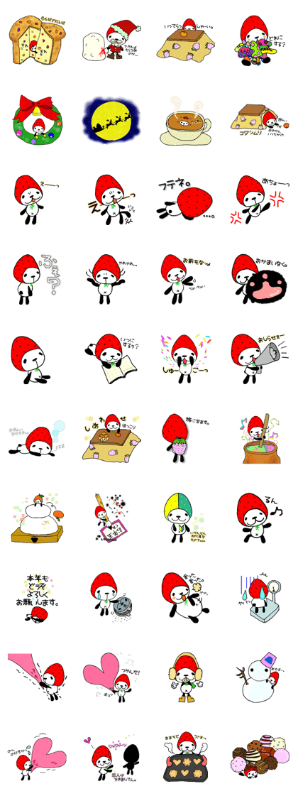 Ichigo na Panda 7