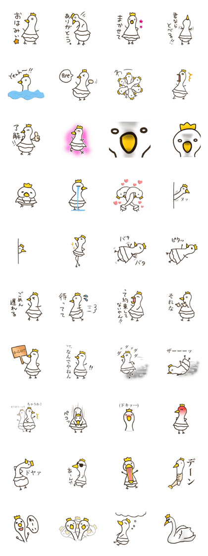 Swan sticker