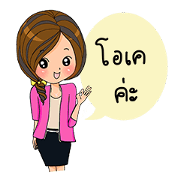 Kaitun Office Girl