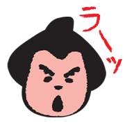 sumo-kun