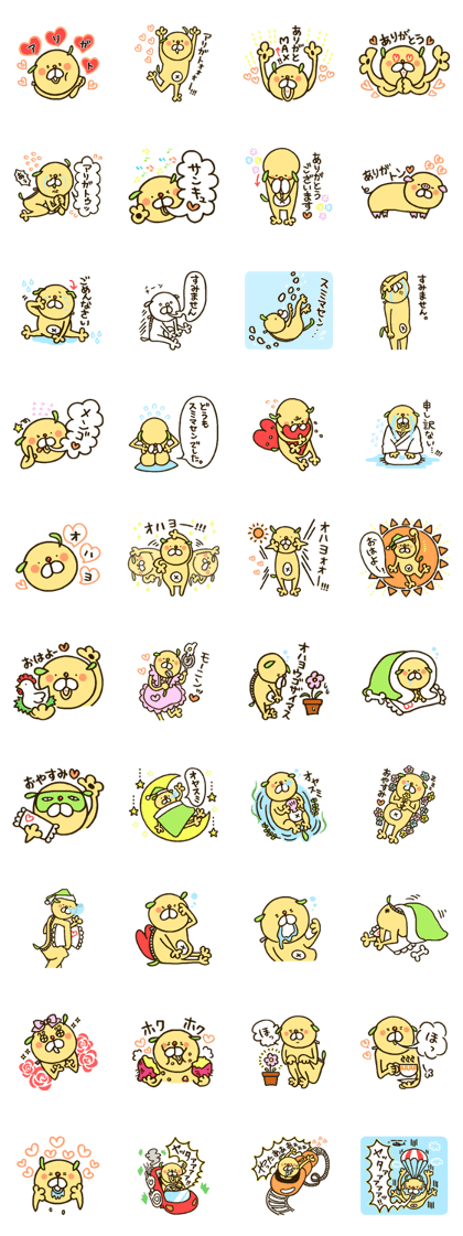not Chanosuke 5 (set)