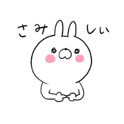 The smile of rabbit