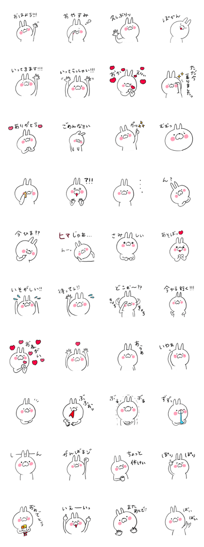 The smile of rabbit