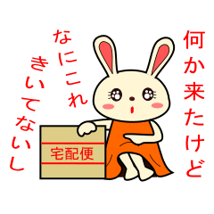 a rabbit called "MIMIPON" ver.4