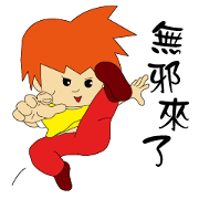 Kungfu Kid ~ WuHsia ,Idioms 1