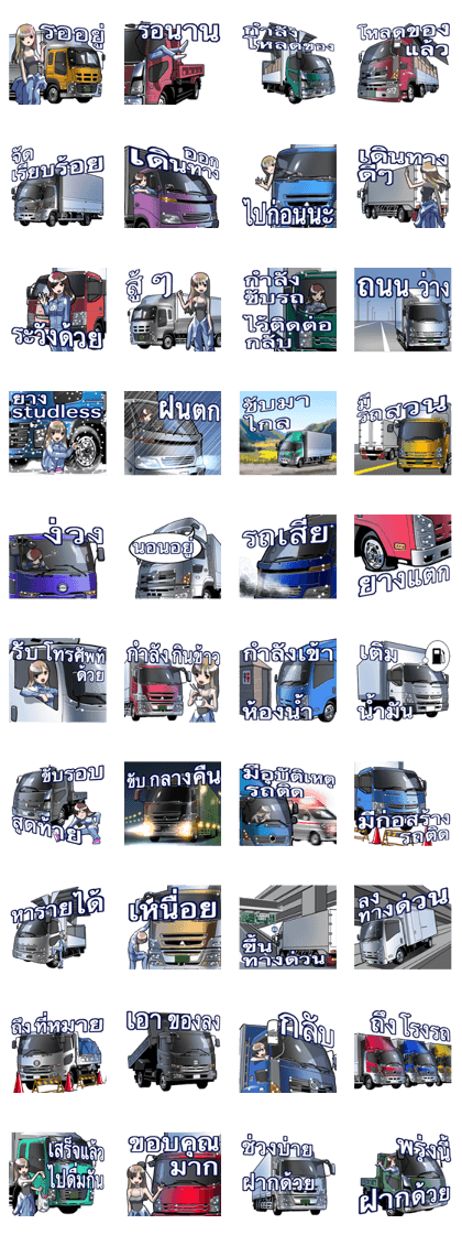 AutomobileVol.7(Thailand)
