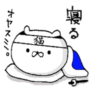 Bakumatu-nekoburu