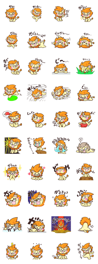 animal puppet "shishimaru"