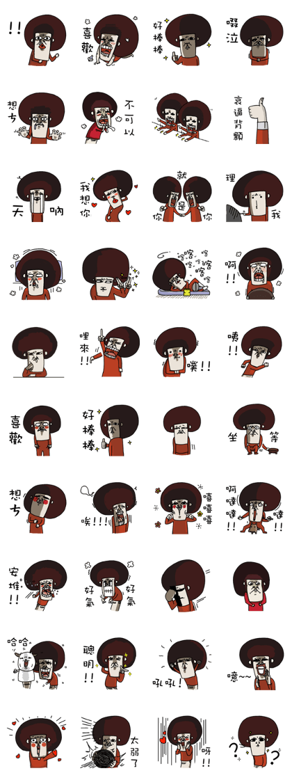 very Ugly 5