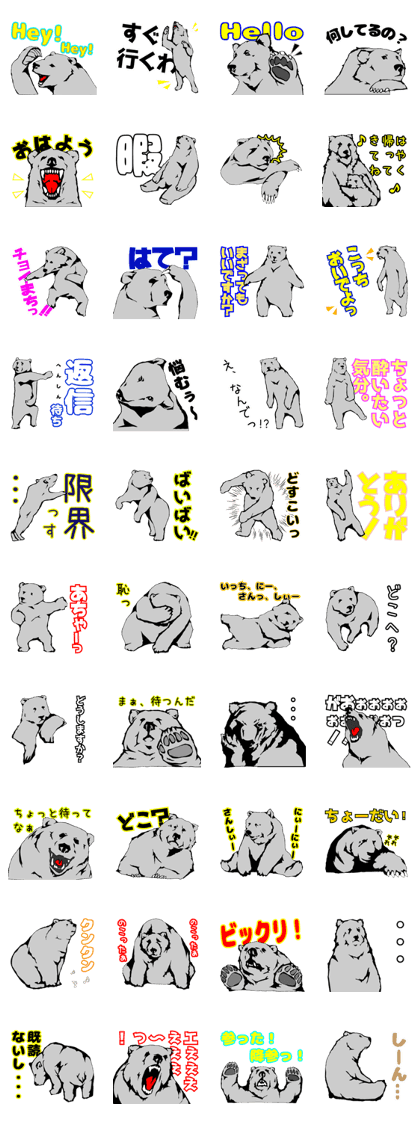 riakuma