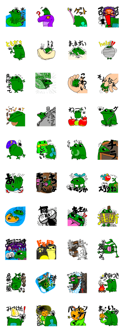 frog that made a legend