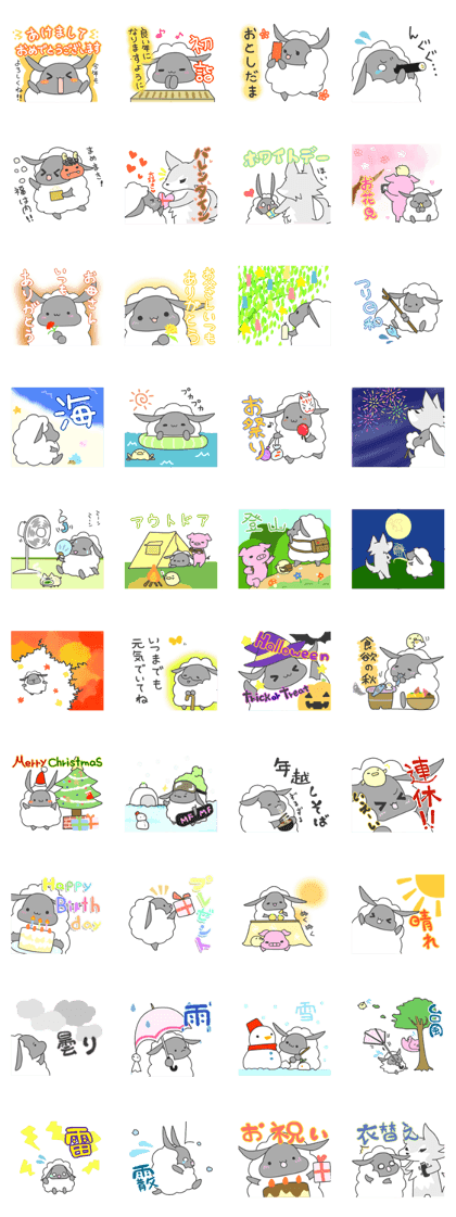 mohumohu Sticker/No.4