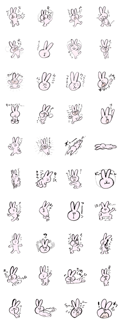 rabi-rabi-rabit 2