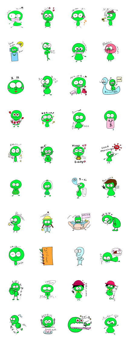 Hohe-alien