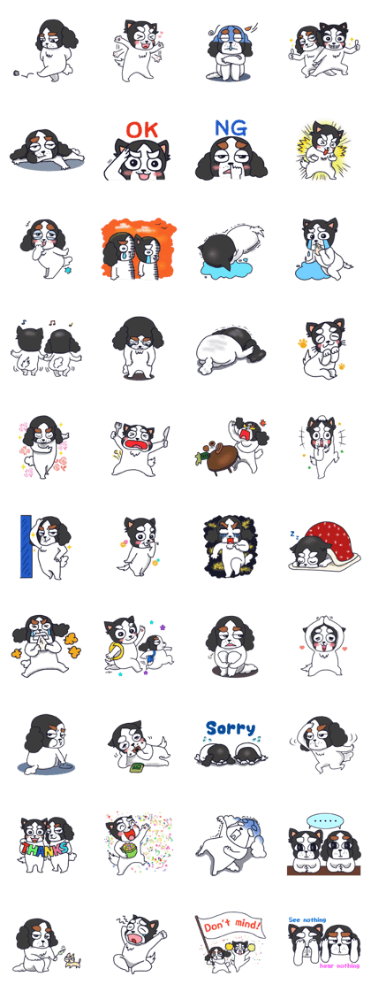 oinusama4