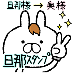 Frequently used words rabbit6
