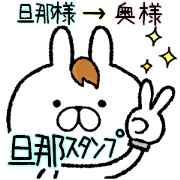 Frequently used words rabbit6