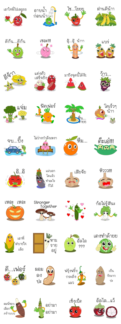Thai Fruit and Vegetable